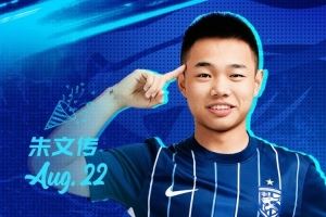 今天是三镇小将朱文传的生日，一起祝他生日快乐！